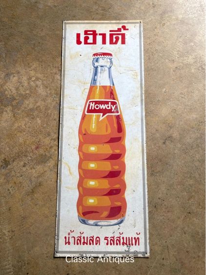 ป้าย ขวดน้ำส้ม เฮาดี้ สังกะสี สะสม รูปที่ 4