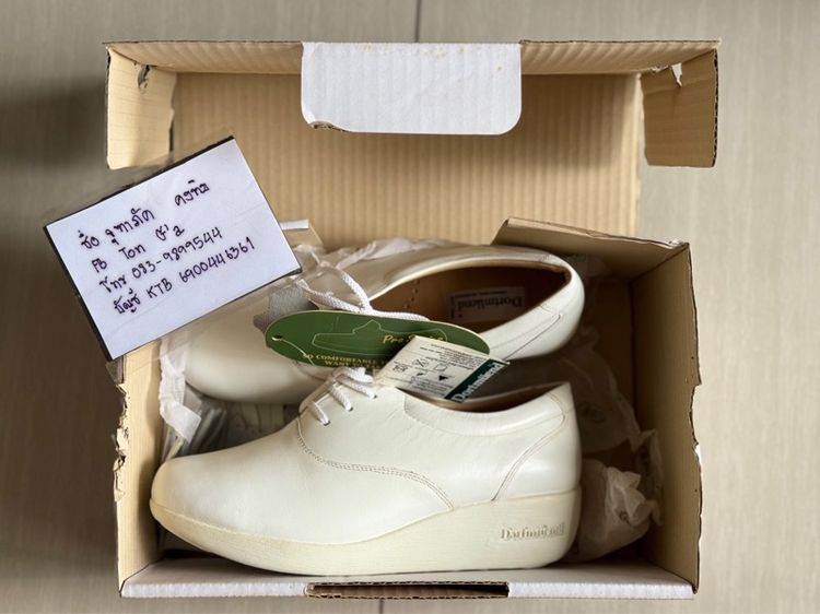 รองเท้า dortmuend JS904 size36 มือ1 รูปที่ 3