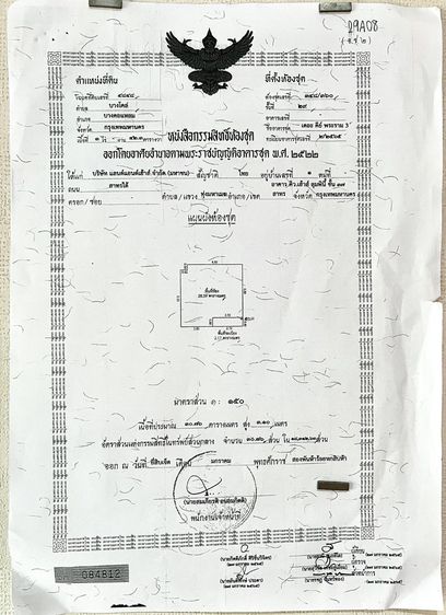 Land and Houses ไม่อนุญาต ไม่มี 2022 เจ้าของขายเอง ขายคอนโด เดอะ คีย์ พระราม 3 The Key Rama 3 A08 ตำแหน่ง 1 ที่ดีที่สุดของตึก รูปที่ 2
