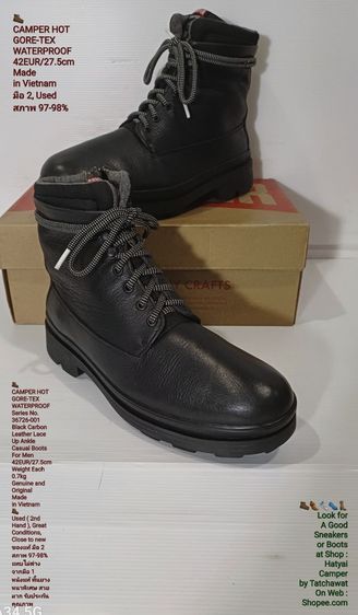 CAMPER HOT GORE-TEX, WATERPROOF Boots 42EU(27.5cm) Original ของแท้ มือ 2 สภาพใกล้เคียงของใหม่, รองเท้าบู้ท CAMPER หนังแท้ พื้นเต็ม สวยมาก รูปที่ 3