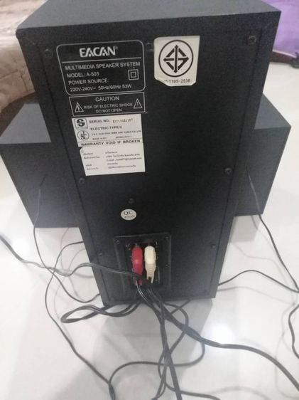  ขาย ลำโพง SPEAKER EACAN A-503 2.1 CHANNEL เสียงดี เบสหนัก ต่อคอม ต่อมือถือ แจ่มๆๆ รูปที่ 7