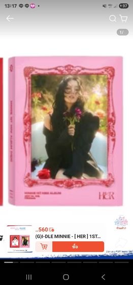 อัลบั๊มและซีดี พร้อมกระเป๋า รูปที่ 3