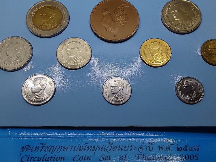 แผงเหรียญกษาปณ์หมุนเวียนประจำปี พ.ศ.2548 ปี ระกา กรมธนารักษ์ รูปที่ 4
