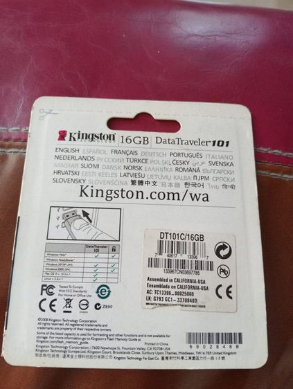 SD card 8 GB คลาส 4 รูปที่ 10