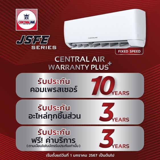 แอร์บ้านราคาถูกAIR MITSUBISHI ELECTRIC ระบบอินเวอร์เตอร์ รุ่นJY SERIES ประหยัดไฟสุด แอร์ราคาพร้อมติดตั้ง รูปที่ 3