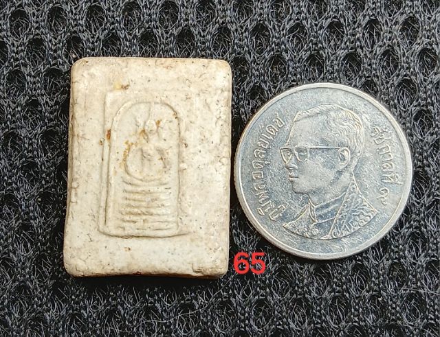 พระสมเด็จ รูปที่ 13