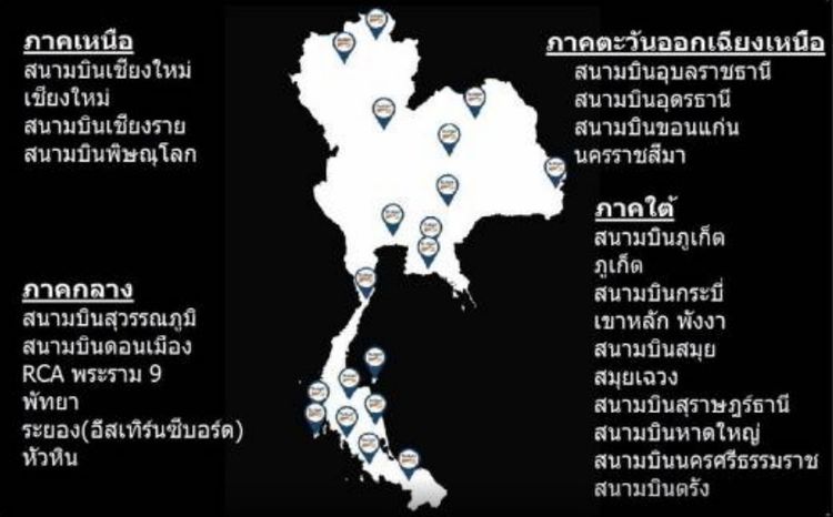 (ถูกที่สุด) คูปองรถเช่ารายวัน Budget GroupG ประกันชั้น1 no deduct รูปที่ 4