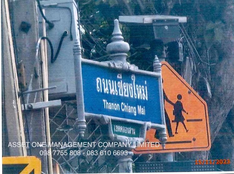 ขายอาคารพาณิชย์ ถนนสมเด็จเจ้าพระยา ใกล้ BTS คลองสาน รูปที่ 2