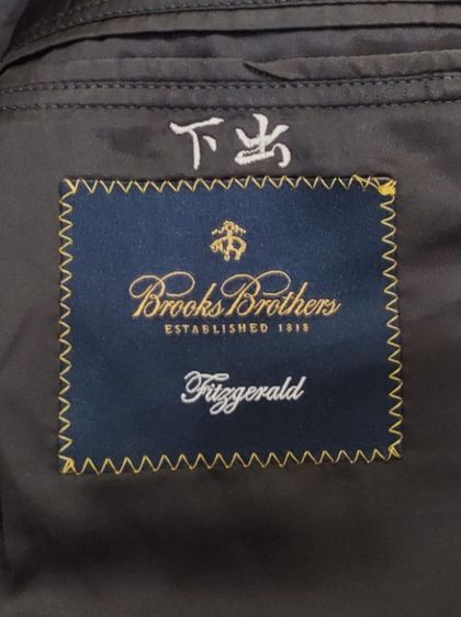 สูทดำ Brooks Brothers.🧥👖 รูปที่ 17