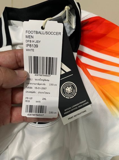 Adidas Germany  รูปที่ 7