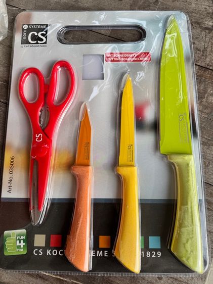 มีดครัวเยอรมัน รูปที่ 2