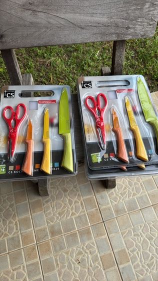 อุปกรณ์หั่น, สไลด์และปอกเปลือก มีดครัวเยอรมัน