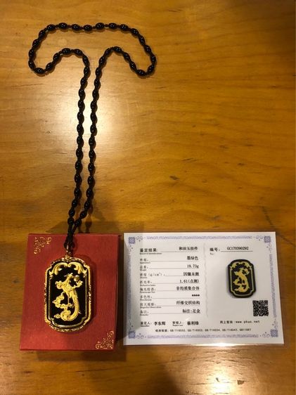 สร้อยจี้หยกดำแท้หุ้มทองคำ รูปที่ 2