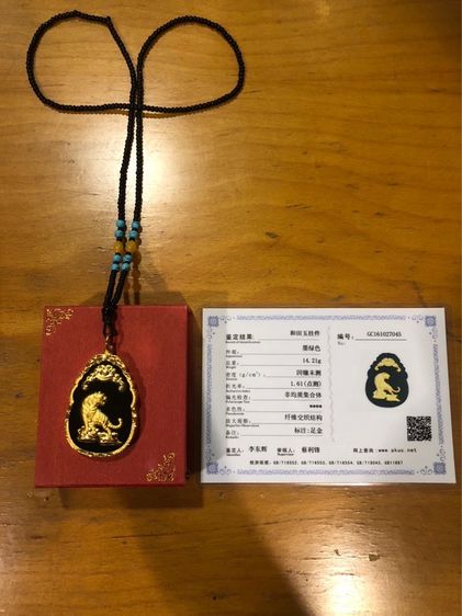 สร้อยจี้หยกดำแท้หุ้มทองคำ รูปที่ 7