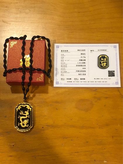 สร้อยจี้หยกดำแท้หุ้มทองคำ รูปที่ 6