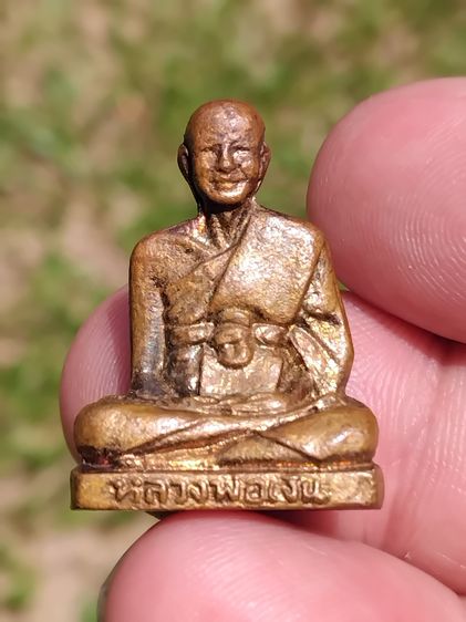 รูปเหมือนปั๊ม รุ่นแรก หลวงพ่อเงิน วัดดอนยายหอม ออกวัดวังน้ำขาว อ.สามพราน จ.นครปฐม ปี 2502 เนื้อทองแดง  เก่า แท้ สวย หายาก เรียกกันว่่า พิมพ์