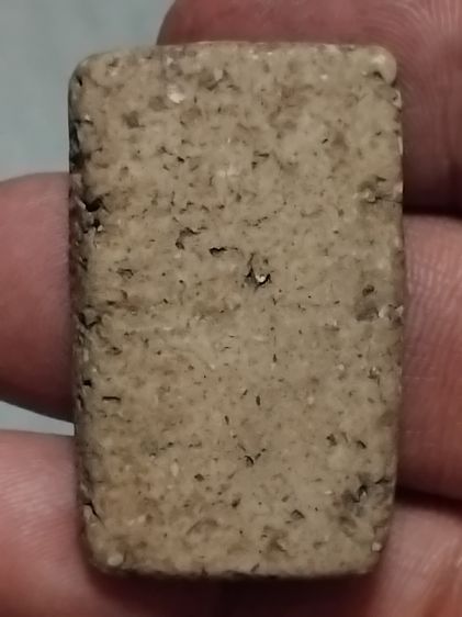 พระสมเด็จ พิมพ์ใหญ่ วัดระฆัง หลังอย่างสวย เนื้อผง เนื้อเน่า แกร่ง แห้ง เหยี่ยว ยุบ ย่น เนื้อจัด มีมวลสารลอย ขอบไม่มีรอยคมมือ เก่ามากถึงยุค ส รูปที่ 8