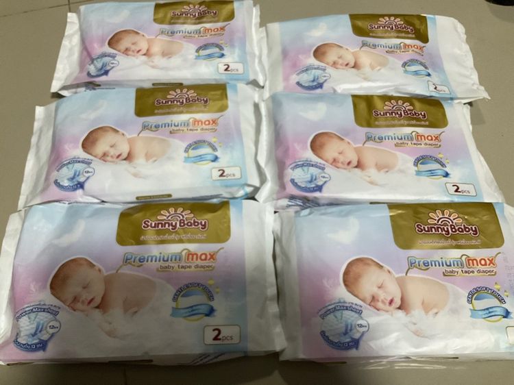 บริจาคแพมเพิส Sunny Baby Premium Max ไซด์ S ห่อละ 10 บาท