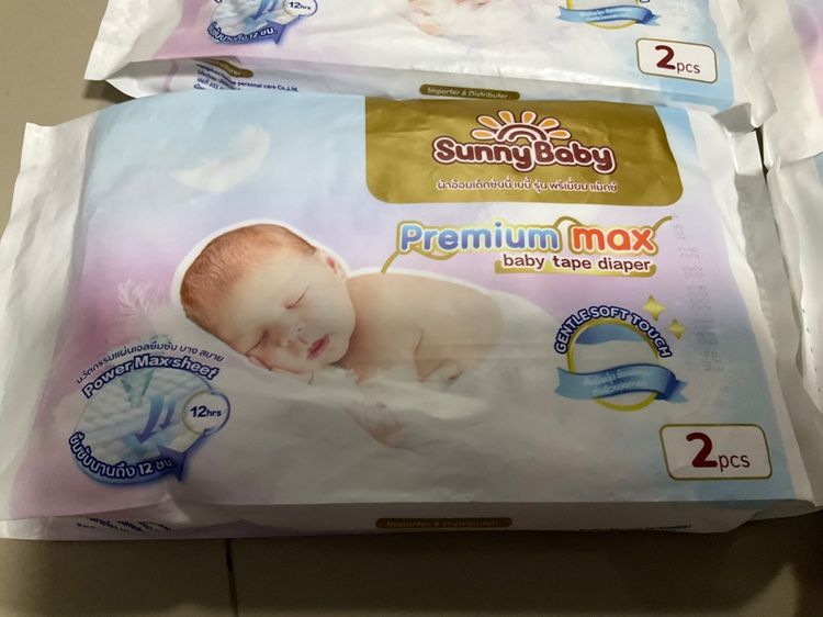 บริจาคแพมเพิส Sunny Baby Premium Max ไซด์ S ห่อละ 10 บาท รูปที่ 2