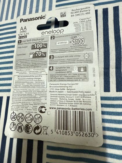 panasonic eneloop AA ถ่านชาร์ท รูปที่ 2