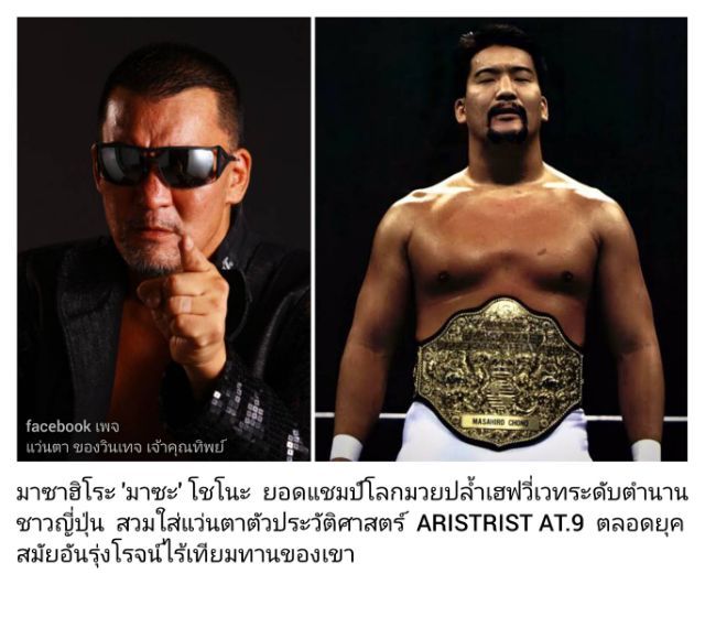 โคตรแว่นตาสตีมพังก์–สี่เหลี่ยม–นักบินใหญ่ ตัวประวัติศาสตร์  ARISTRIST รุ่นเดียวกับที่ Masahiro Chono แชมป์โลกมวยปล้ำรุ่นเฮฟวี่เวทระดับตำนาน สวมใส่ เลนส์โพลีคาร์บอเนตกันแดด สีเขียวมะกอก–ไล่ระดับ ...Authentic Vintage ARISTRIST Handcrafted in Tokyo, Japan รูปที่ 8