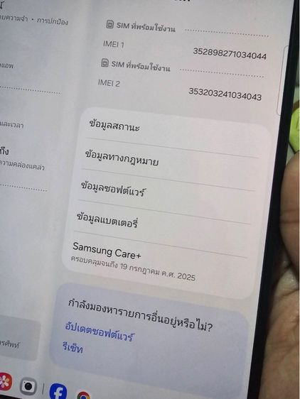 Samsung galaxy fold 6 256 gb สีnavy  รูปที่ 4