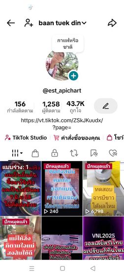 รองเท้ายี่ห้อ Villains Sf และ MLB แท้ รูปที่ 18
