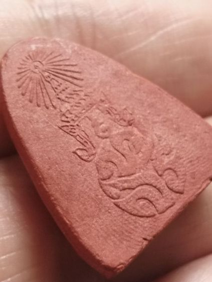 พระปิดตาหลวงพ่อสงฆ์วัดเจ้าฟ้าศาลาลอยทสร.ปี๒๑ รูปที่ 10