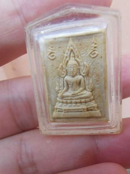 พระคำข้าว​ รุ่น​ 1 รูปที่ 2