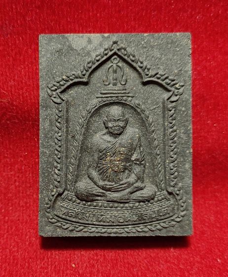 💟 หลวงปู่ทิม วัดพระขาว ปี41