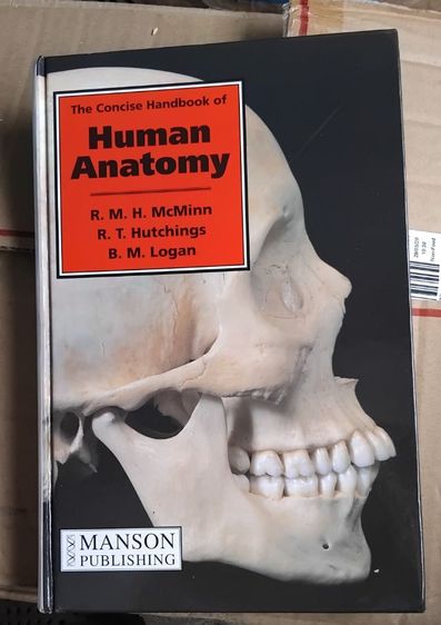 หนังสือ Anatomy