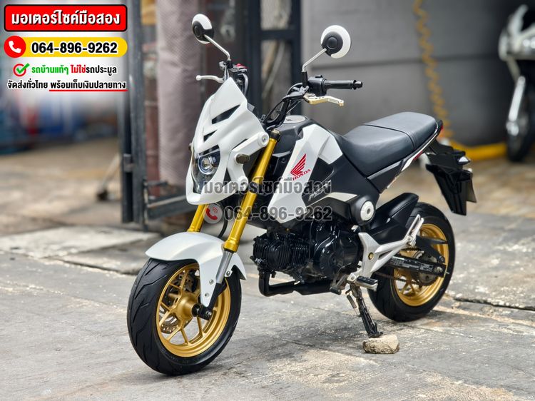 Honda  Msx 2015 No1098 ซื้อขายโทร.064-896-9262 