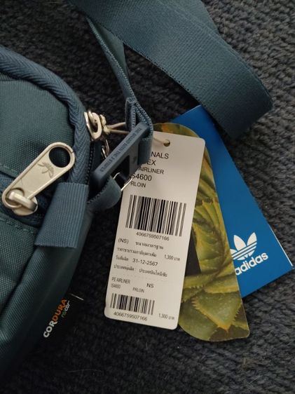 ส่งต่อ ของใหม่ รูปที่ 3