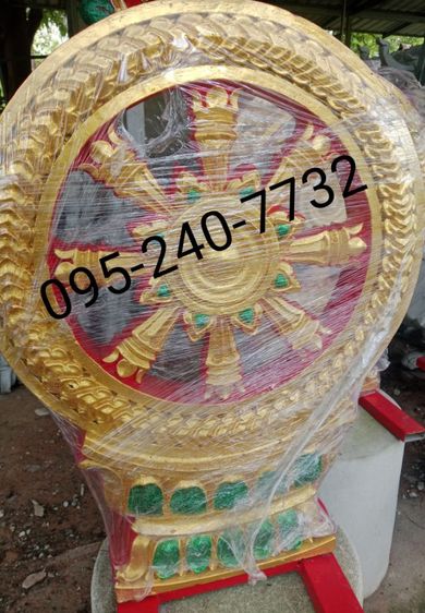 ธรรมจักรงานปูน รูปที่ 3