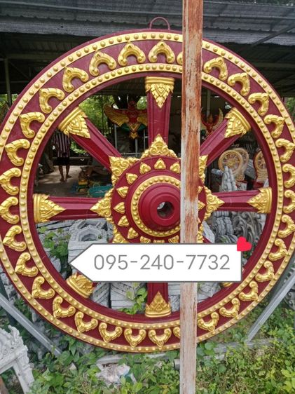 ธรรมจักรงานปูน รูปที่ 4