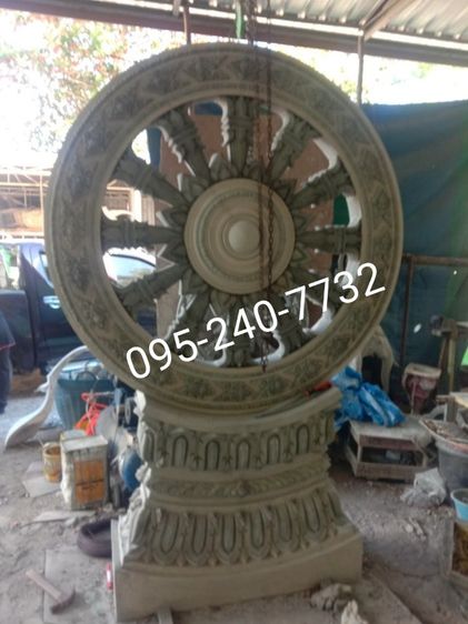 ธรรมจักรงานปูน