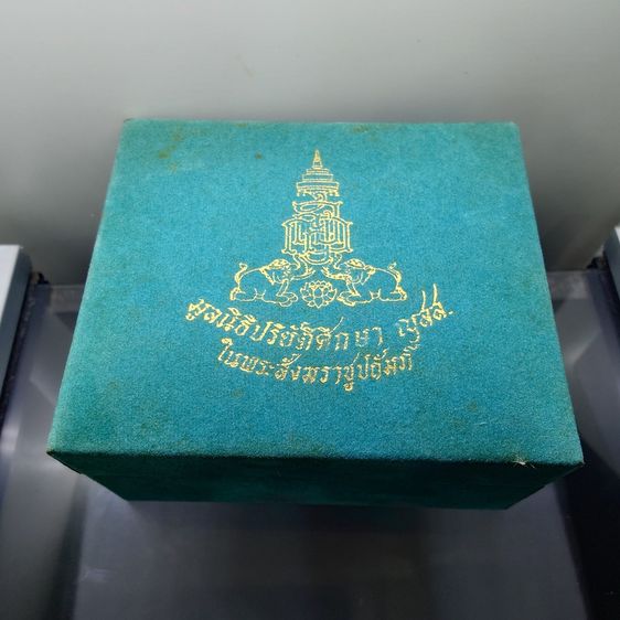 พระกริ่ง พระไพรีพินาศ เนื้อนวะ และ เนื้อเงิน วัดบวรนิเวศวรวิหาร ปี2535 พร้อมกล่อง รูปที่ 9