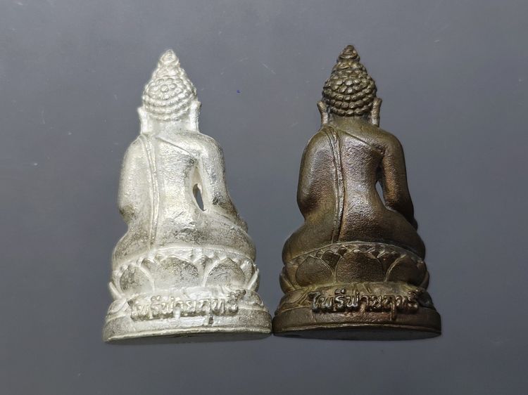 พระกริ่ง พระไพรีพินาศ เนื้อนวะ และ เนื้อเงิน วัดบวรนิเวศวรวิหาร ปี2535 พร้อมกล่อง รูปที่ 4