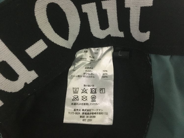 กางเกง ขาสั้น แบรนด์ Find-Out สีเขียวอมฟ้า รูปที่ 11