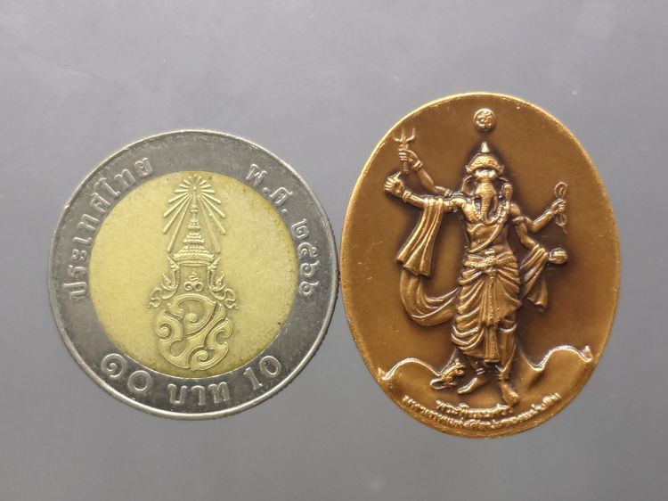 เหรียญพระพิฆเนศ ปางมหาเทพ เวิร์คพอยท์ รุ่นเฉลิมพระเกียรติ 80พรรษา ในหลวง รัชกาลที่9 ปี2550 พร้อมกล่องแดง รับประกันแท้ รูปที่ 8