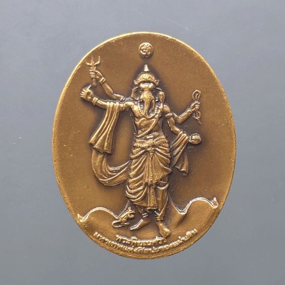 เหรียญพระพิฆเนศ ปางมหาเทพ เวิร์คพอยท์ รุ่นเฉลิมพระเกียรติ 80พรรษา ในหลวง รัชกาลที่9 ปี2550 พร้อมกล่องแดง รับประกันแท้ รูปที่ 4