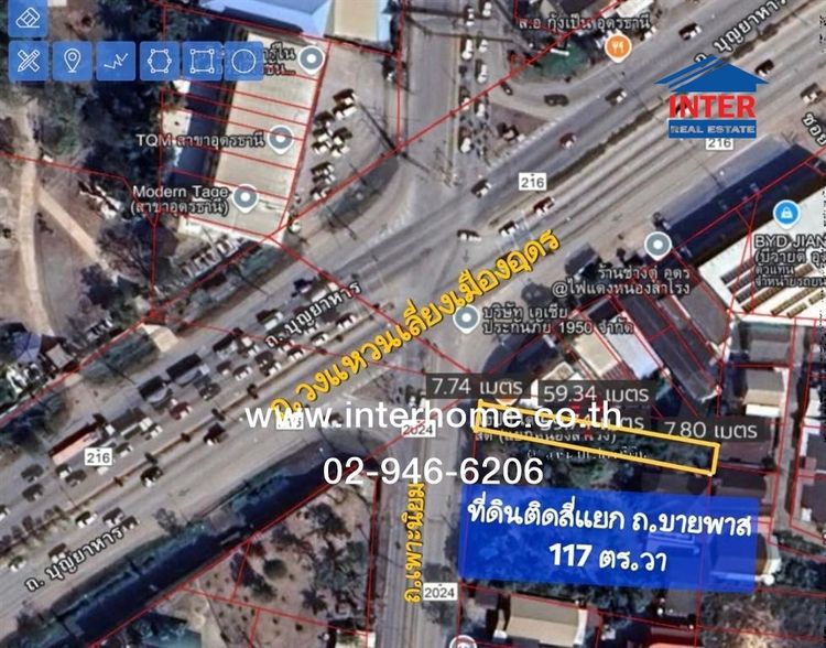 ไม่ใช่ ที่ดินเปล่า 117.4 ตร.ว. ที่ดินเปล่า ติดแยกหนองสำโรง อุดรธานี ถนนบายพาสอุดร-หนองสำโรง ถนนเพาะนิยม ถนนเพาะนิยม เมืองอุดรธานี อุดรธานี
