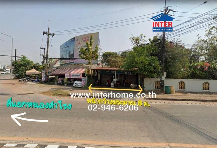 ไม่ใช่ ที่ดินเปล่า 117.4 ตร.ว. ที่ดินเปล่า ติดแยกหนองสำโรง อุดรธานี ถนนบายพาสอุดร-หนองสำโรง ถนนเพาะนิยม ถนนเพาะนิยม เมืองอุดรธานี อุดรธานี รูปที่ 2