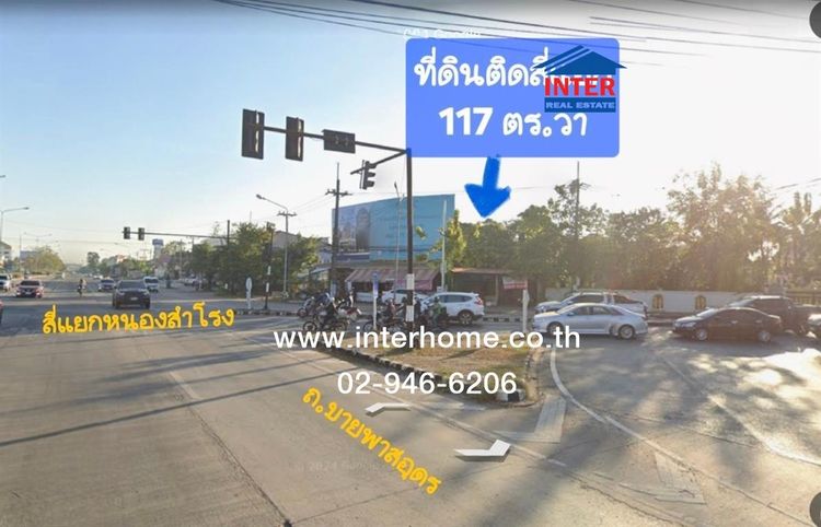 ไม่ใช่ ที่ดินเปล่า 117.4 ตร.ว. ที่ดินเปล่า ติดแยกหนองสำโรง อุดรธานี ถนนบายพาสอุดร-หนองสำโรง ถนนเพาะนิยม ถนนเพาะนิยม เมืองอุดรธานี อุดรธานี รูปที่ 4
