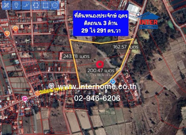 ไม่ใช่ ที่ดินเปล่า 29 ไร่ 291 ตร.ว. ที่ดินเปล่า ใกล้ตลาดค้าส่งอุดร ติดถนนซอยนาทราย2 ถนนนิตโย เมืองอุดรธานี อุดรธานี รูปที่ 4