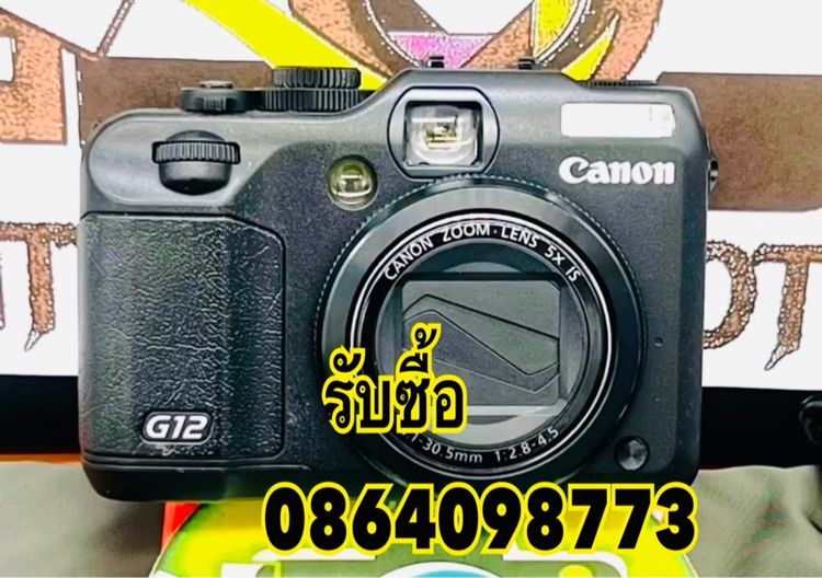 รับซื้อ Canon G12 G7xii G7xiii