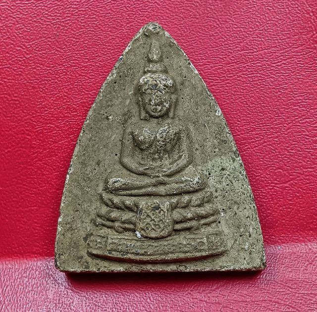 พระกลีบบัวใหญ่หลวงปู่โต๊ะวัดประดู่ฉิมพลีปี 2521