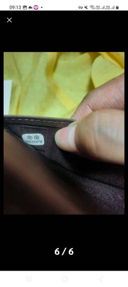 กระเป๋าสตางค์ รูปที่ 3