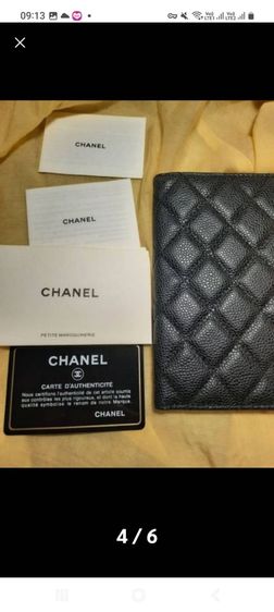 กระเป๋าสตางค์