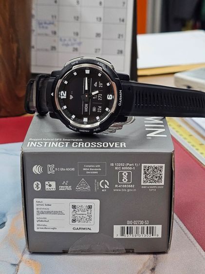 Garmon insticnt crossover 